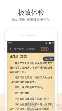 金宝慱官网网址